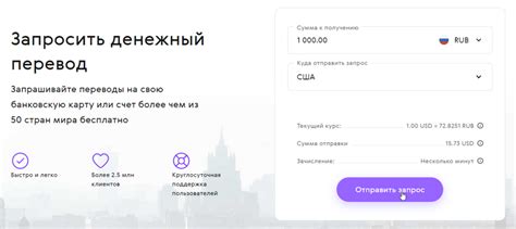 www.pais.co.il на русском|Paysend – Как отправить первый перевод .